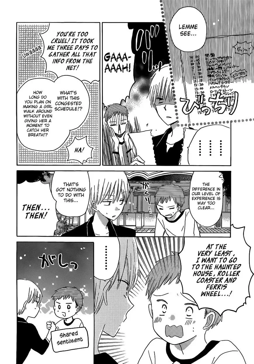 Last Game Chapter 20 page 9