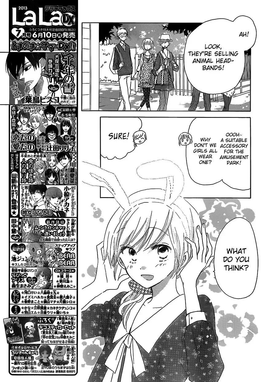 Last Game Chapter 20 page 10