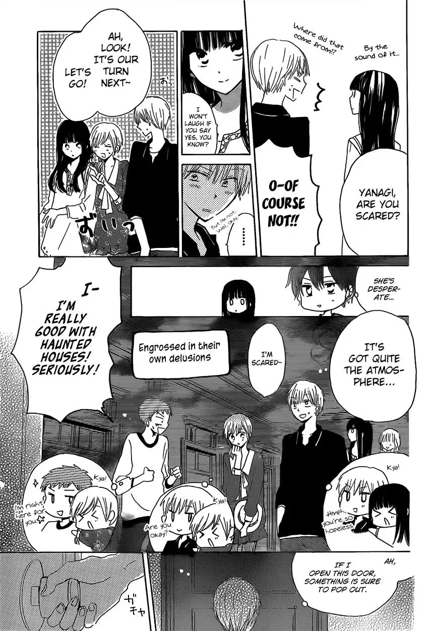 Last Game Chapter 20 page 14