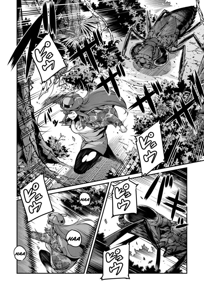 Kyochuu Rettou Chapter 31 page 4