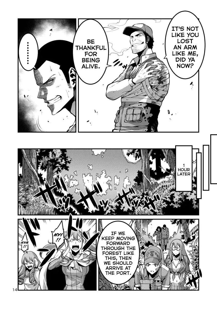 Kyochuu Rettou Chapter 31 page 14