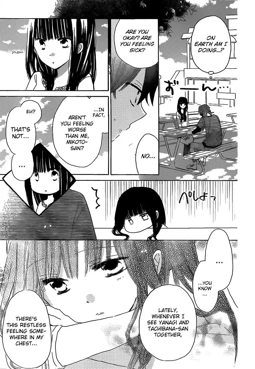 Last Game Chapter 20 page 26