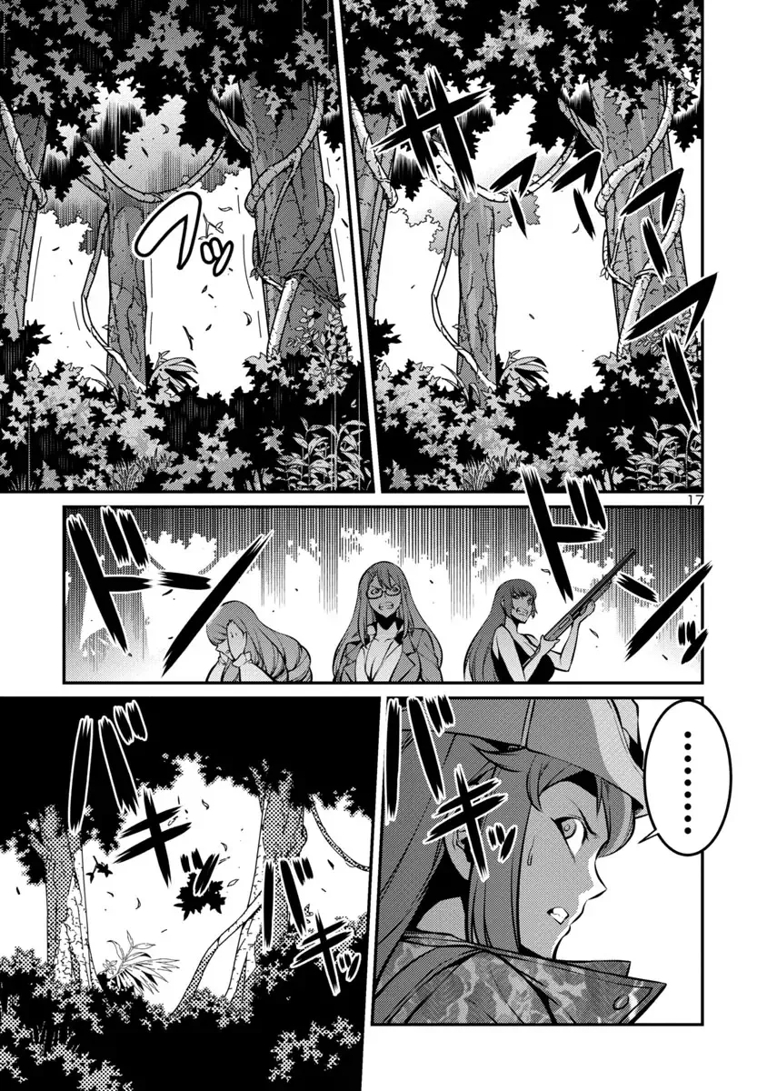 Kyochuu Rettou Chapter 31 page 17