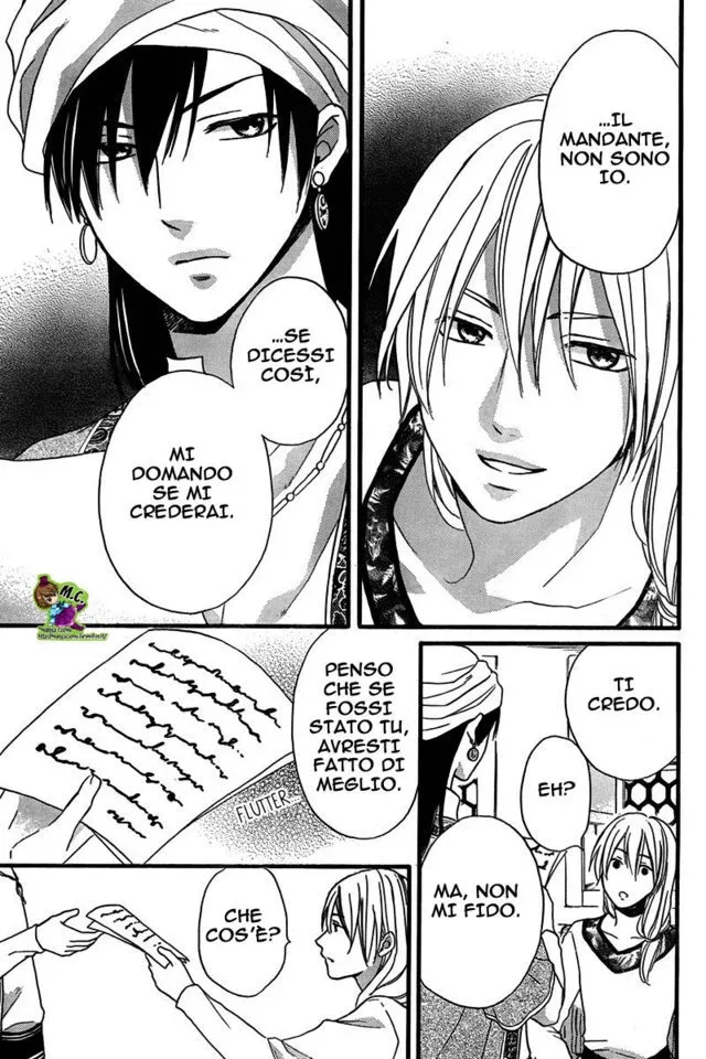 Sabaku no Harem Chapter 24 page 14