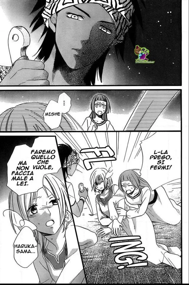 Sabaku no Harem Chapter 24 page 6