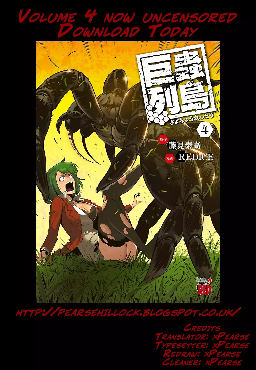 Kyochuu Rettou Chapter 31 page 20