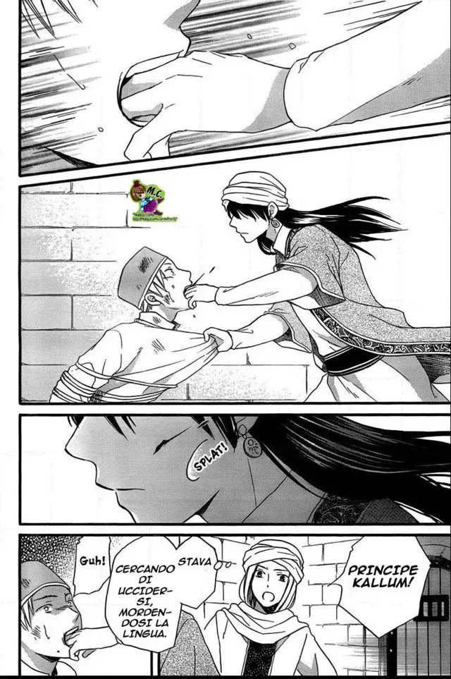 Sabaku no Harem Chapter 24 page 21