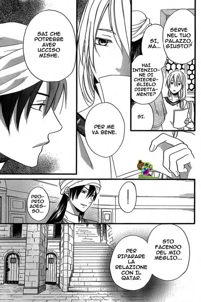 Sabaku no Harem Chapter 24 page 16