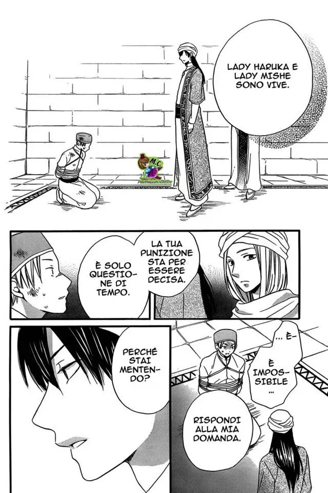 Sabaku no Harem Chapter 24 page 19