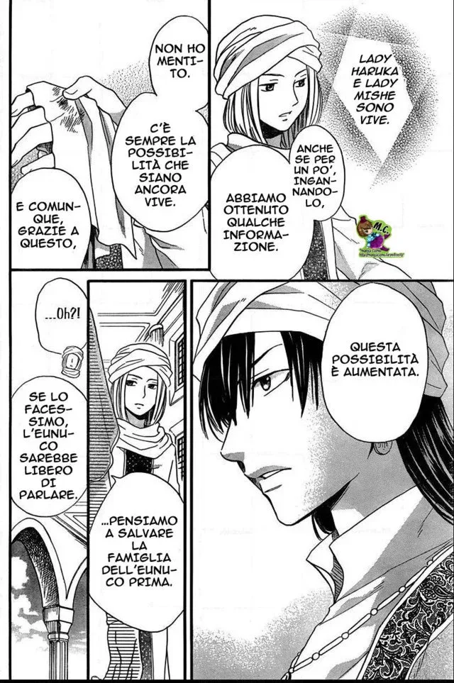Sabaku no Harem Chapter 24 page 25