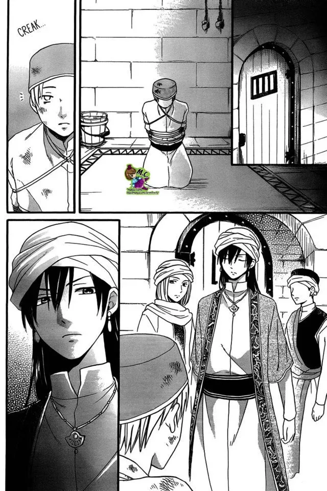 Sabaku no Harem Chapter 24 page 17