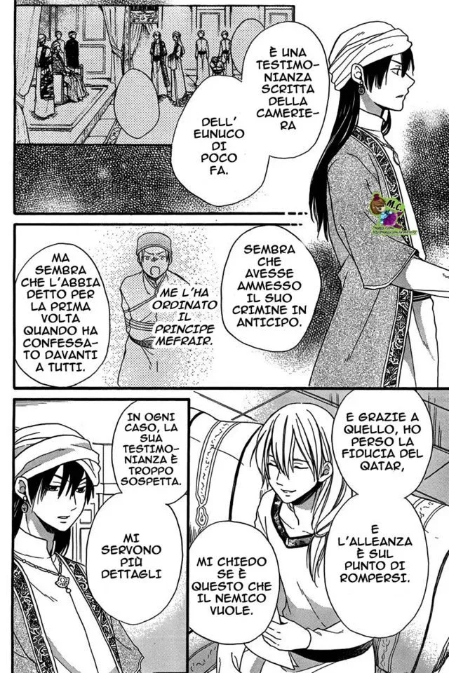 Sabaku no Harem Chapter 24 page 15