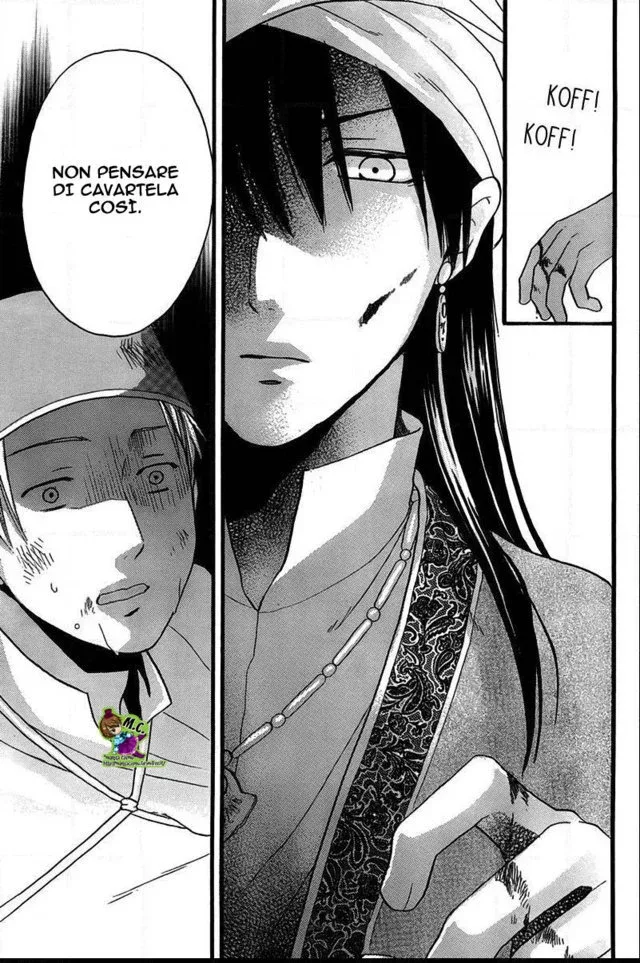 Sabaku no Harem Chapter 24 page 22