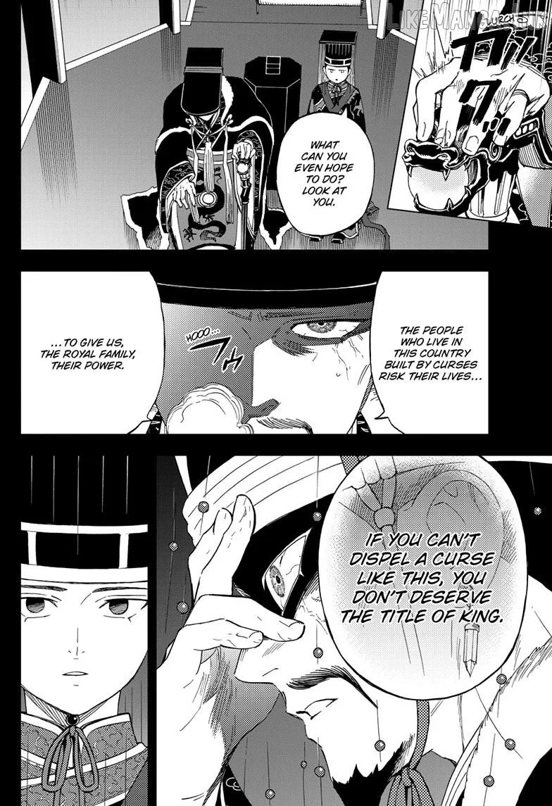 Kai-hen Wizards Chapter 44 page 5