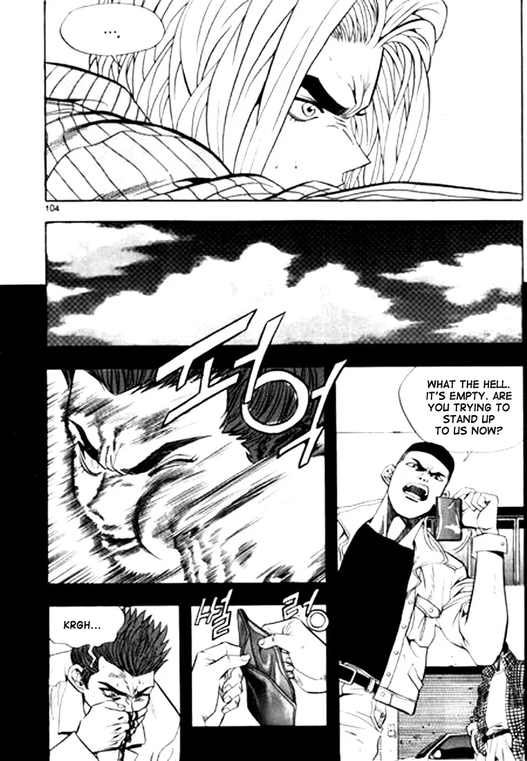Change Guy Chapter 72 page 4