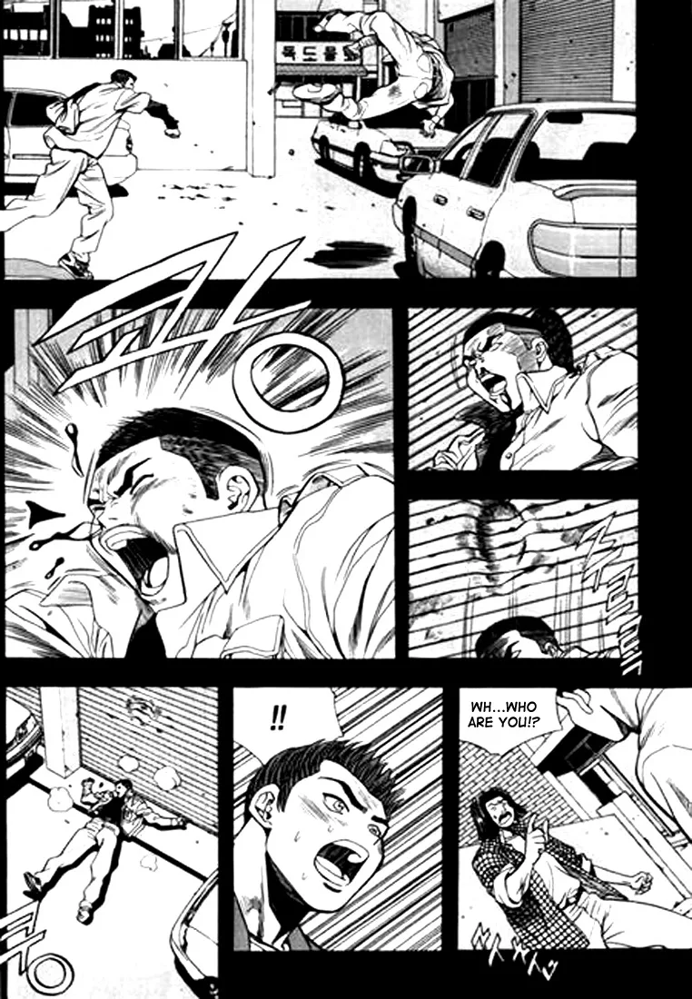 Change Guy Chapter 72 page 7