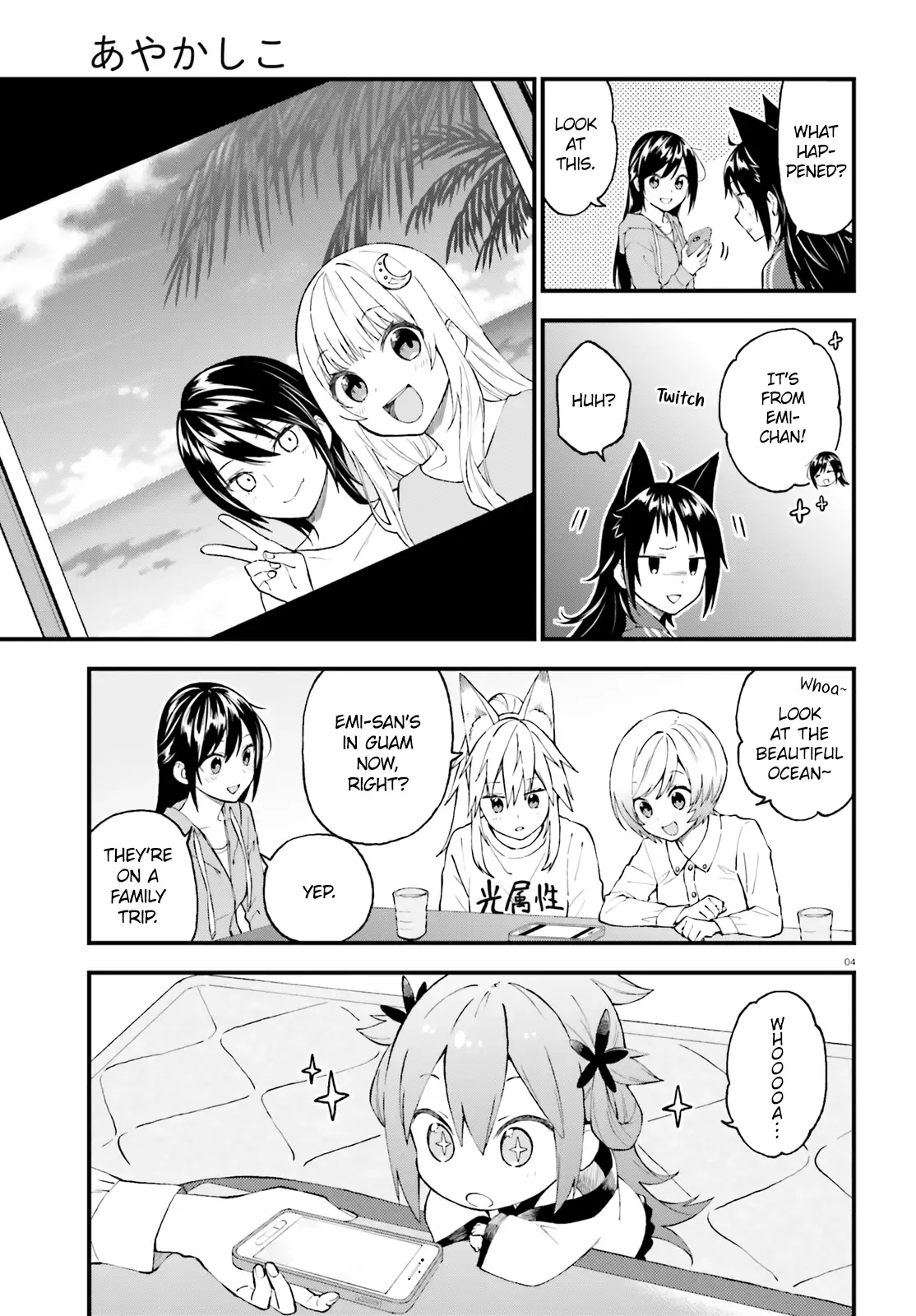 Ayakashiko Chapter 50 page 4