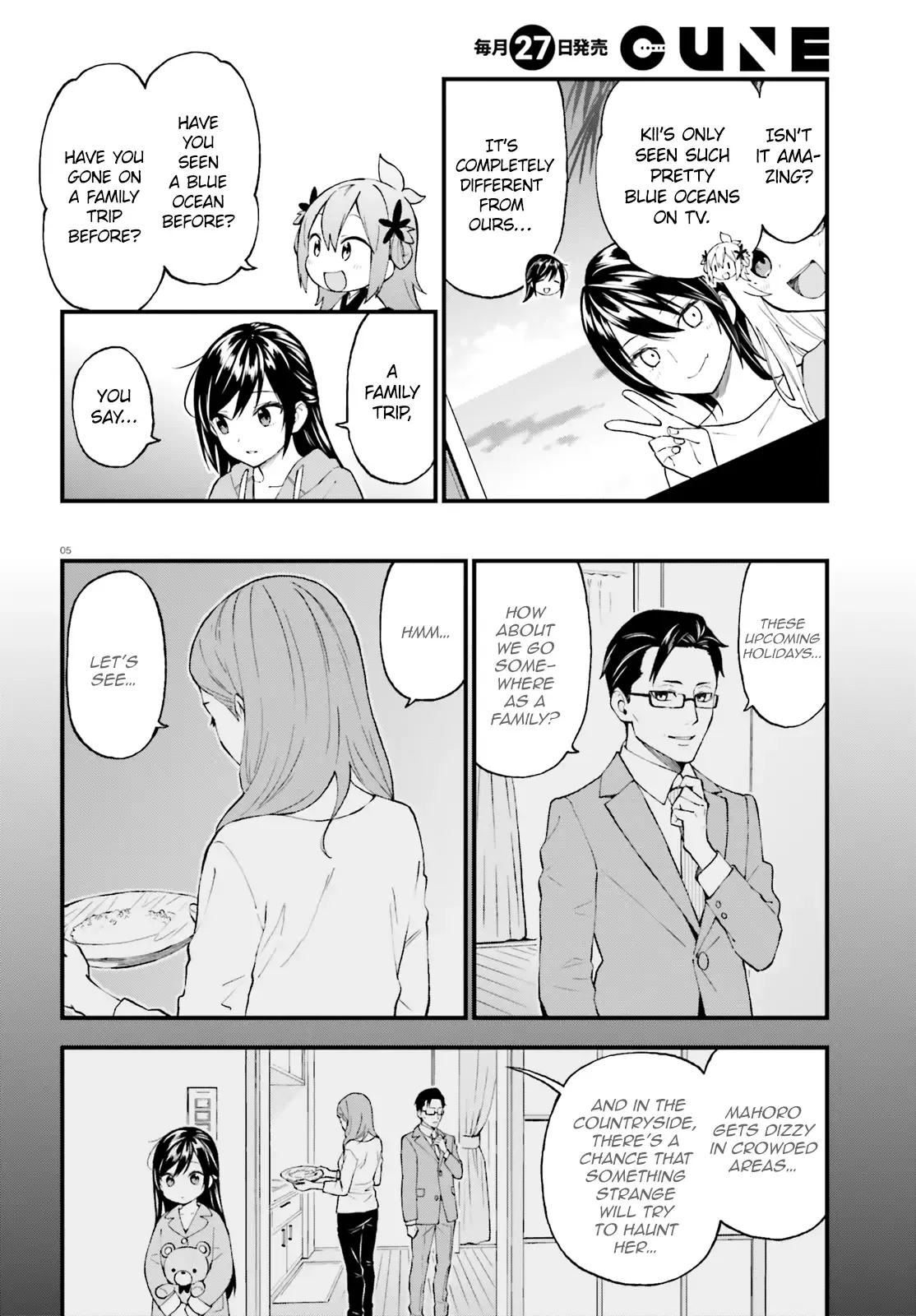 Ayakashiko Chapter 50 page 5