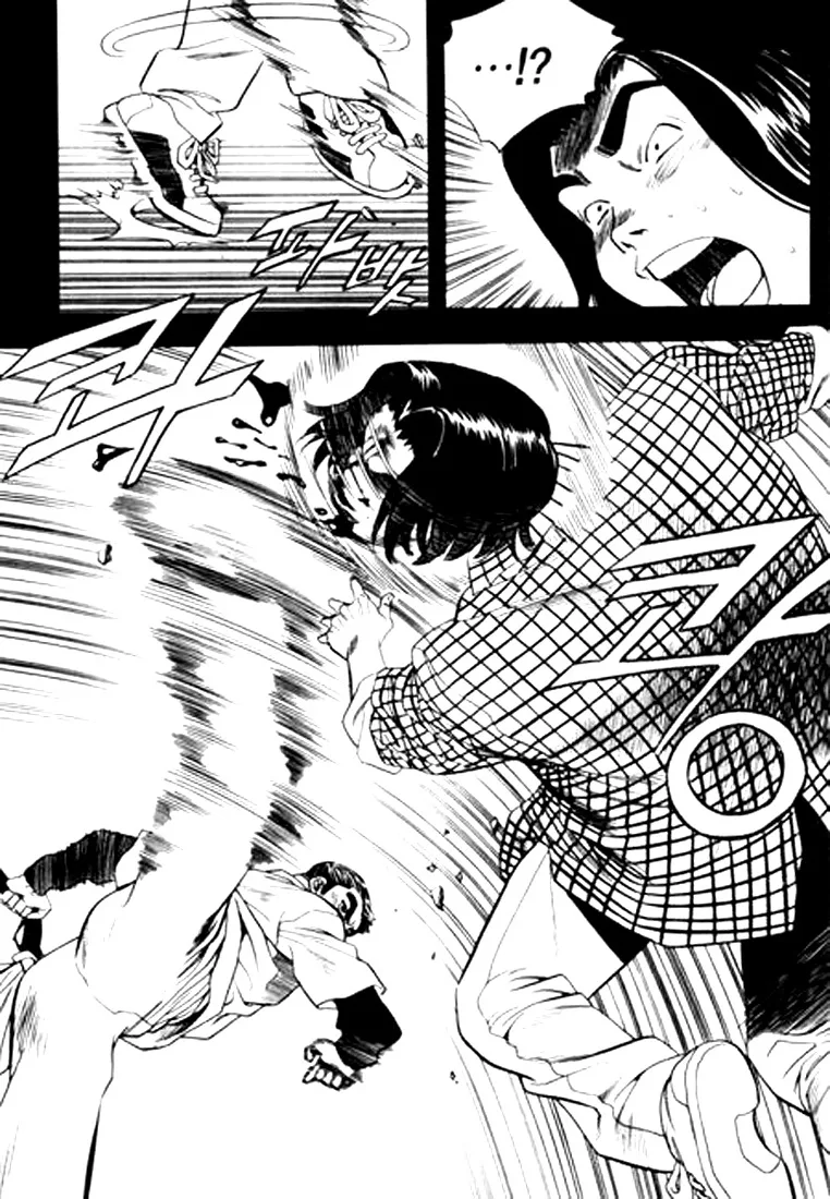 Change Guy Chapter 72 page 8