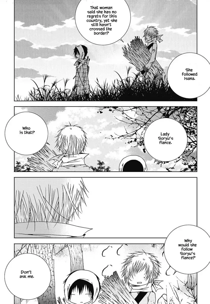 Nabi Chapter 109 page 2