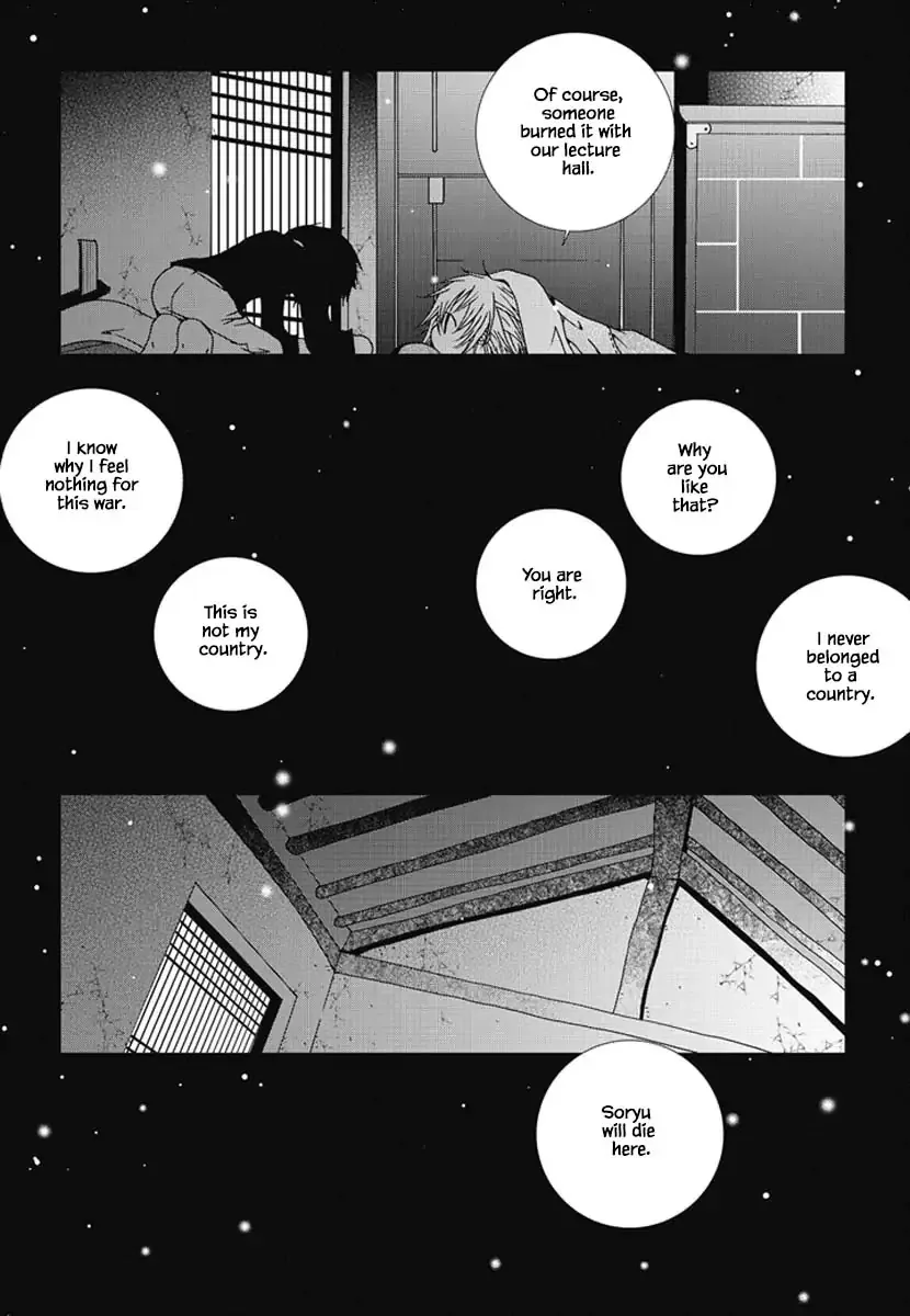 Nabi Chapter 109 page 15