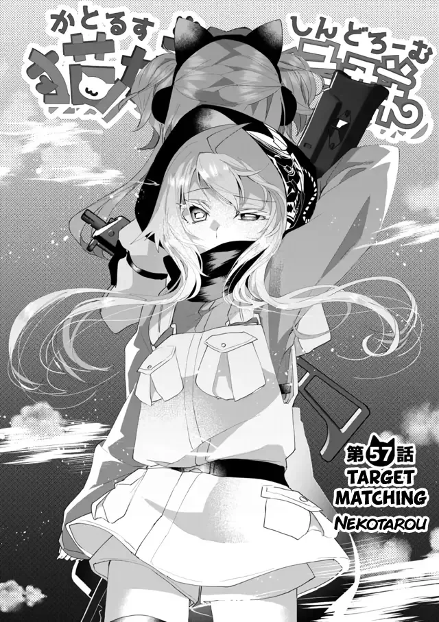 Nekomusume Shoukougun Chapter 57 page 2