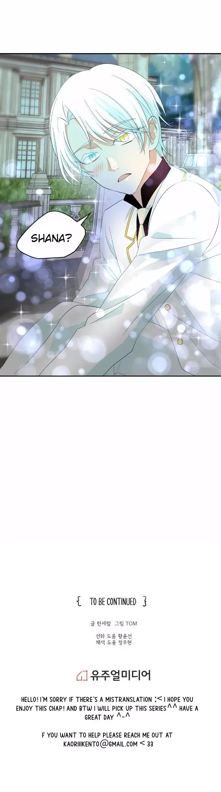 The Moon Witch and The Sun King: My Salvation Chapter 52 page 27
