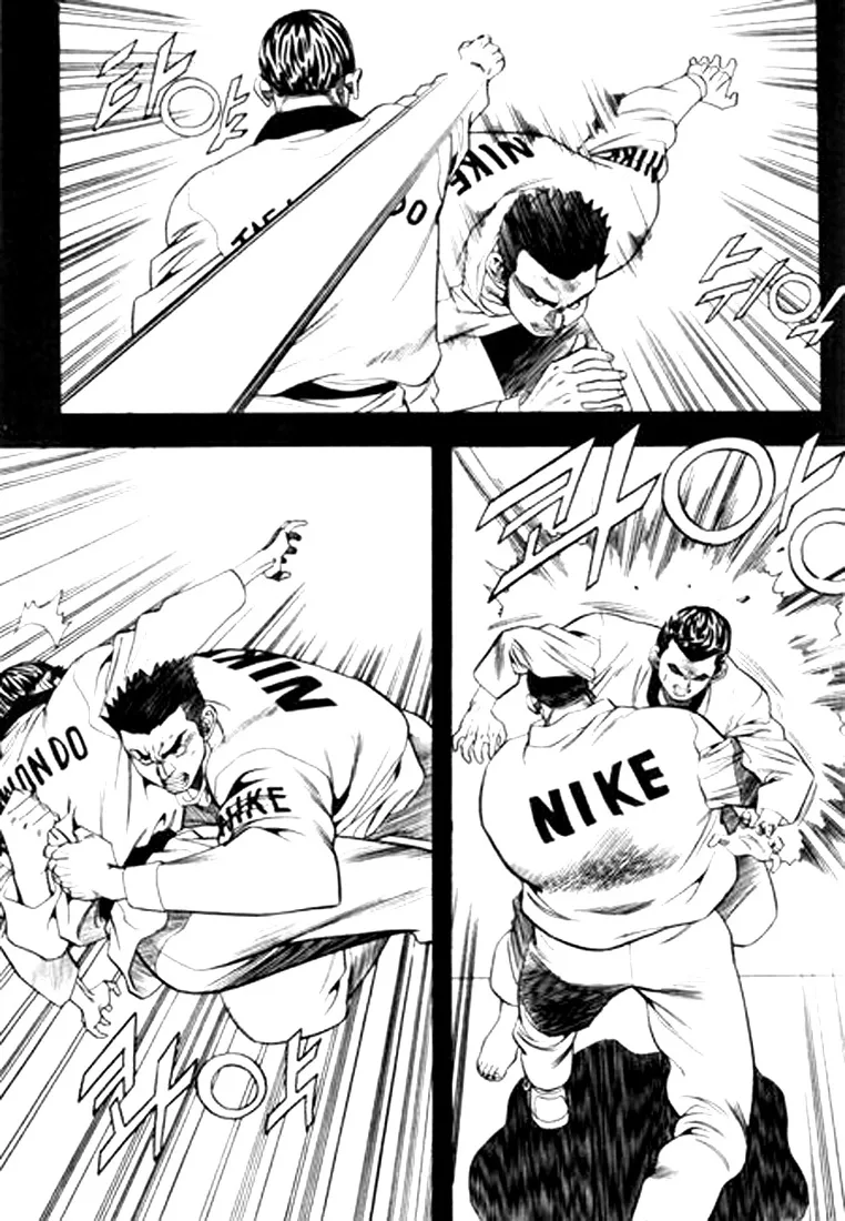 Change Guy Chapter 73 page 8