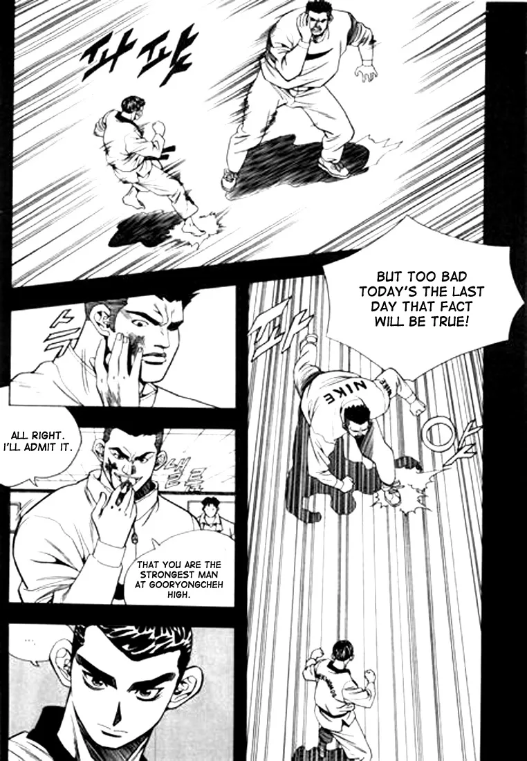 Change Guy Chapter 73 page 7