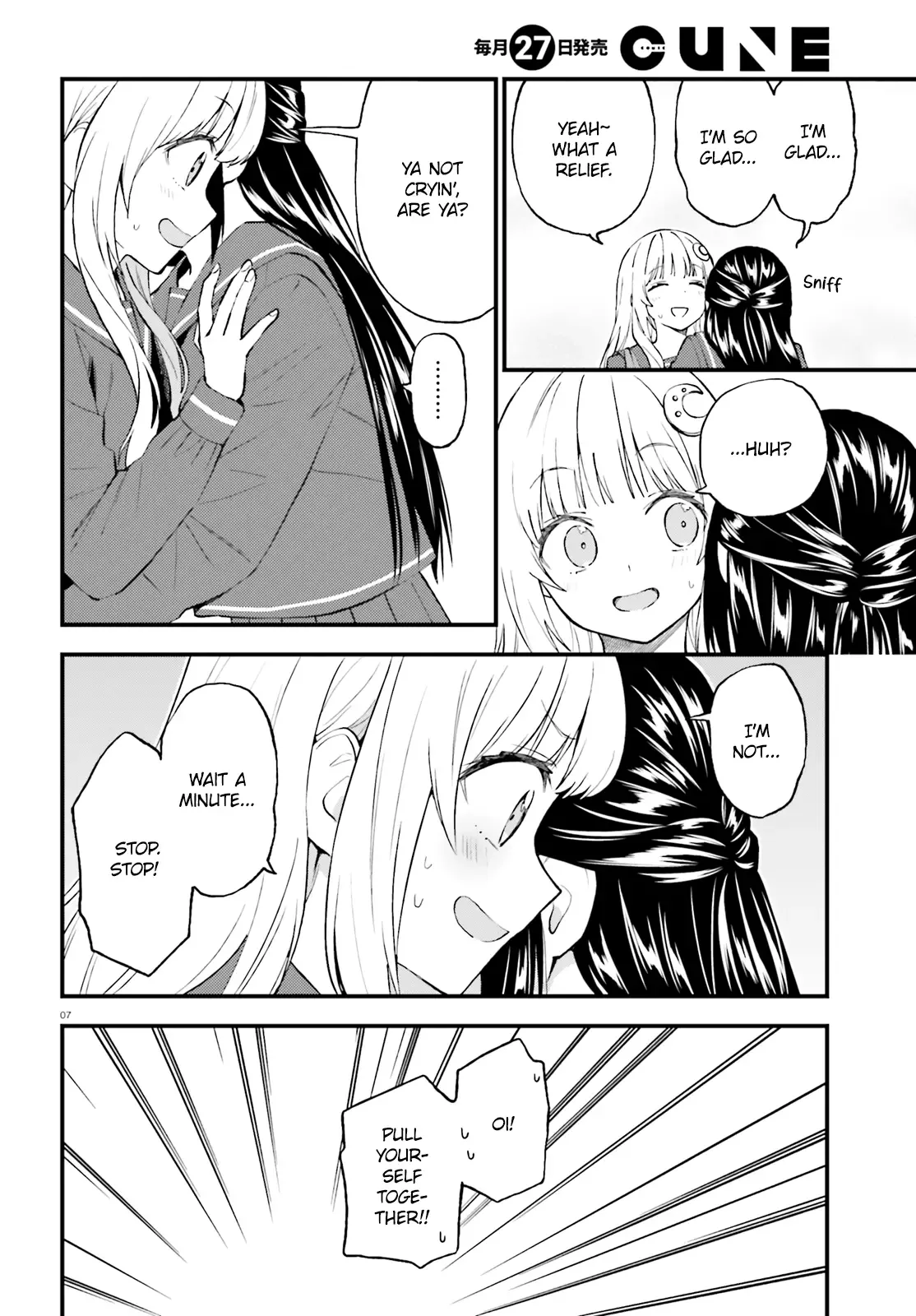 Ayakashiko Chapter 51 page 8