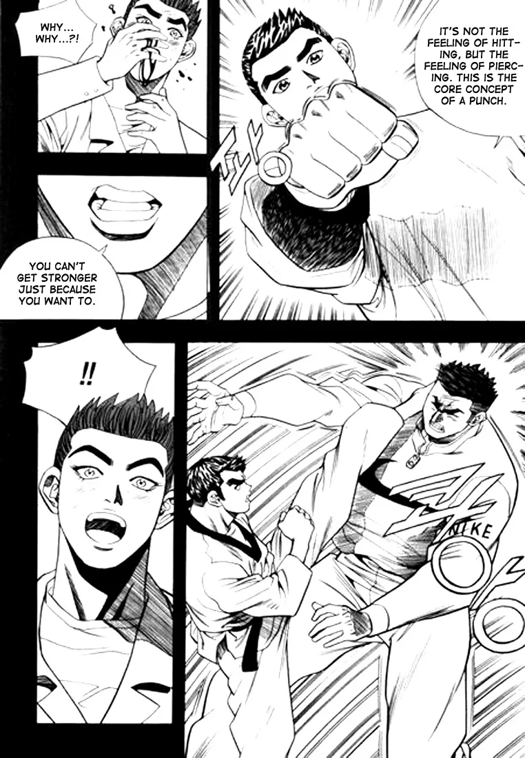 Change Guy Chapter 73 page 6