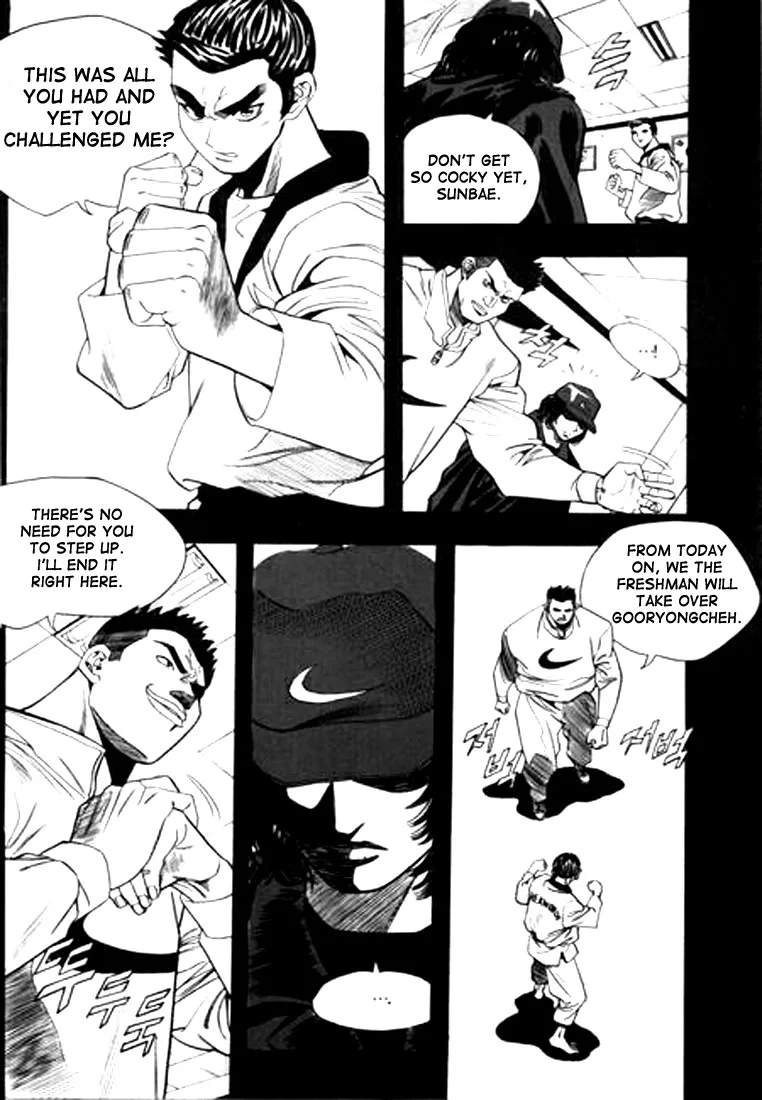 Change Guy Chapter 73 page 3