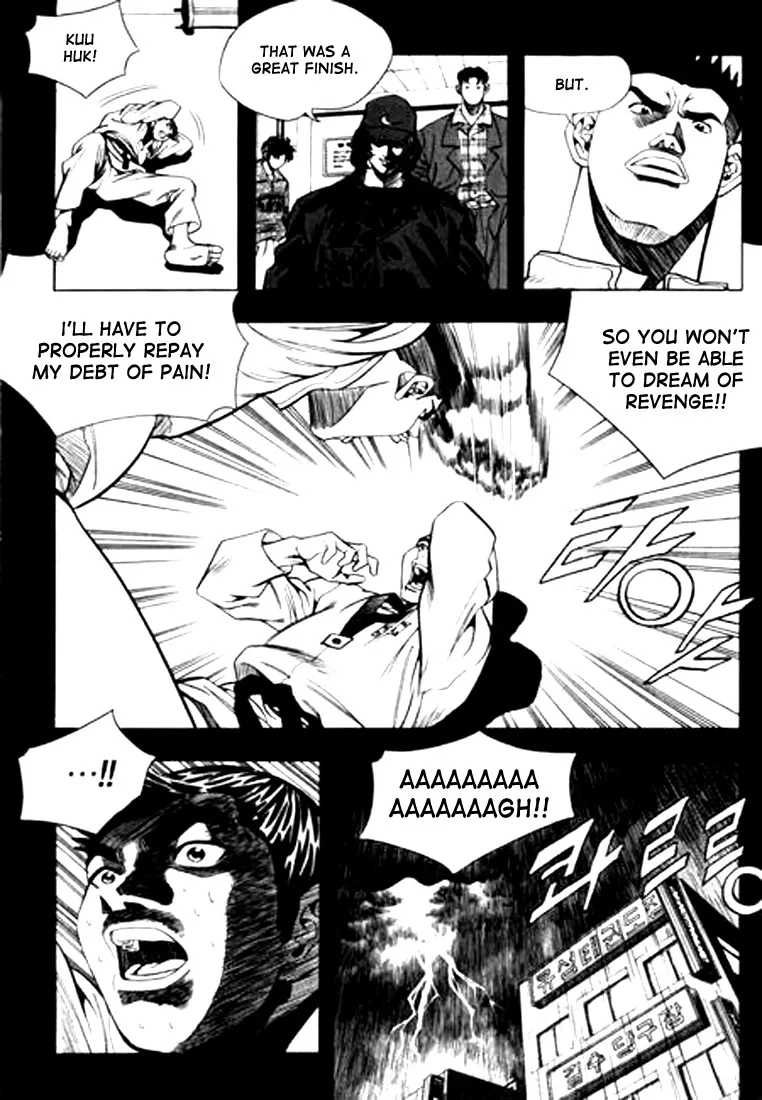 Change Guy Chapter 73 page 12