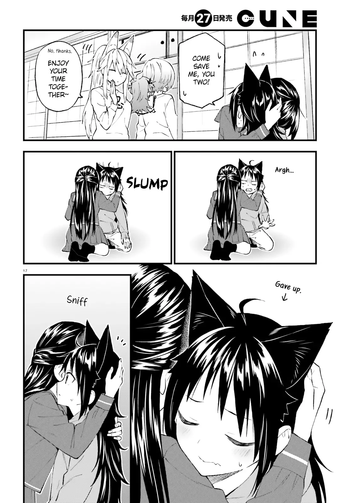 Ayakashiko Chapter 51 page 18
