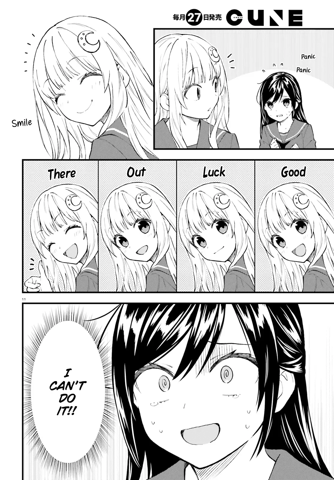 Ayakashiko Chapter 51 page 12