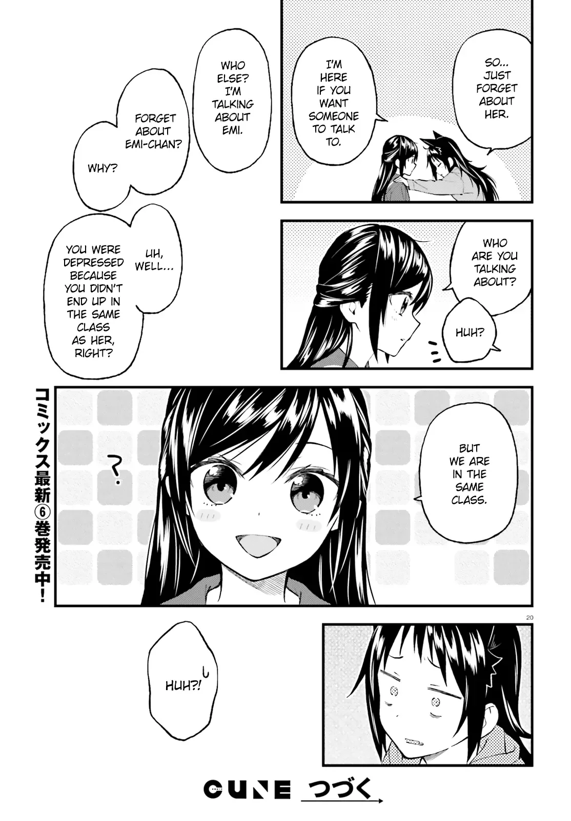 Ayakashiko Chapter 51 page 21