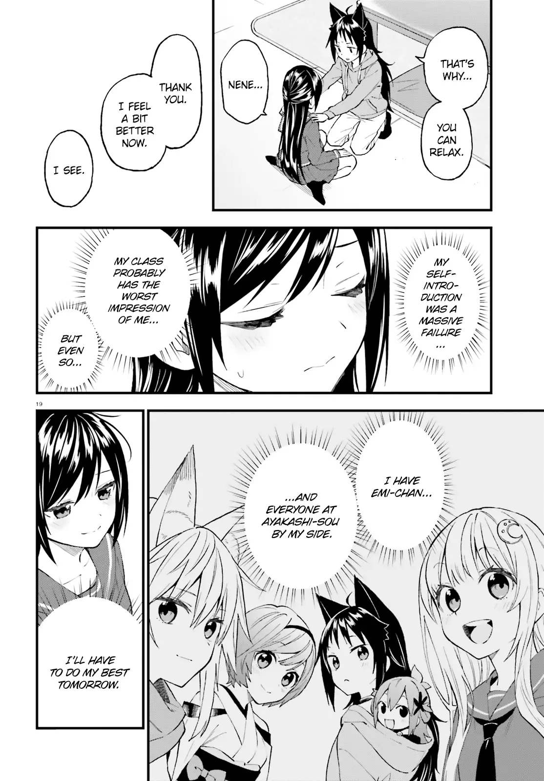 Ayakashiko Chapter 51 page 20