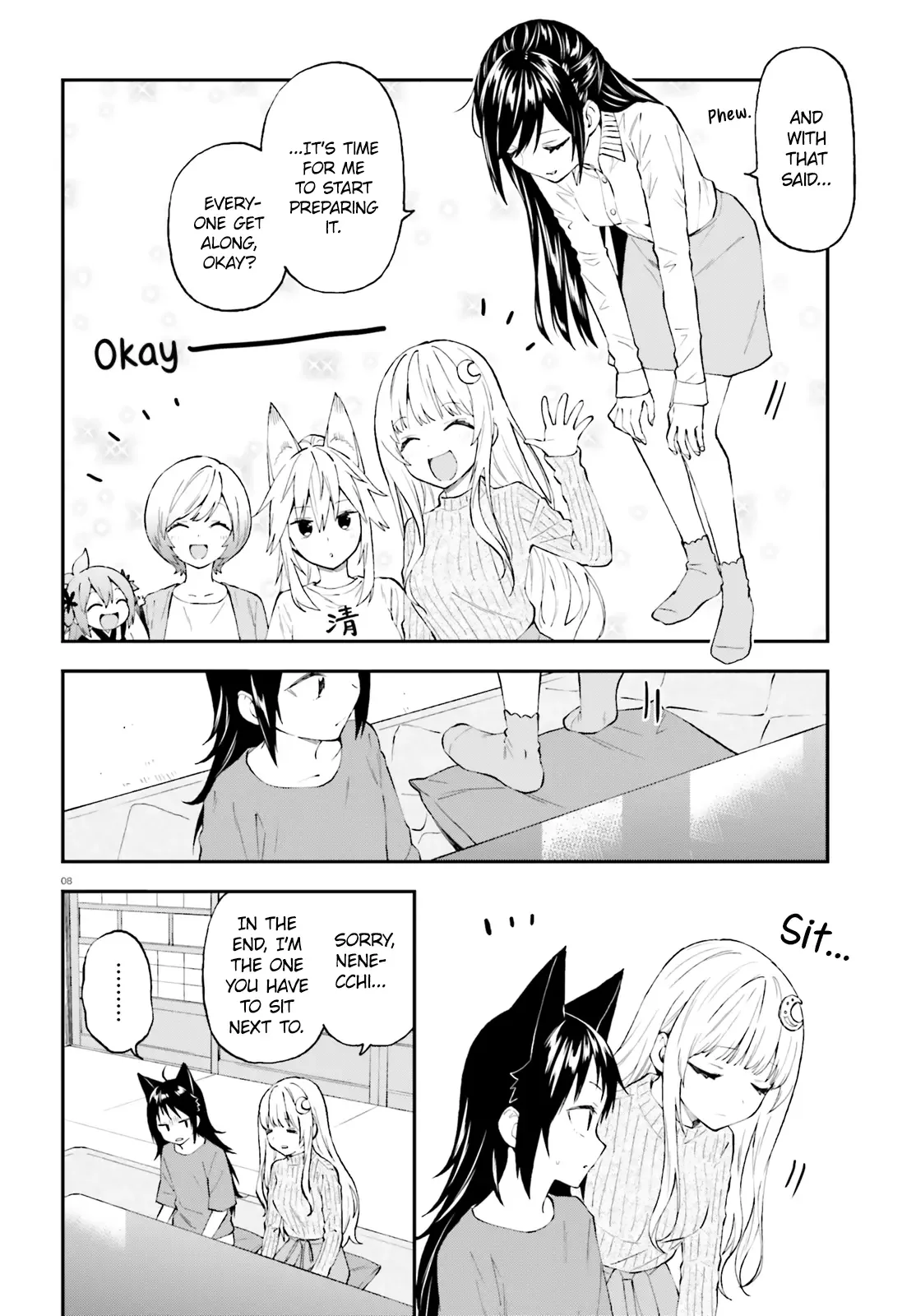 Ayakashiko Chapter 52 page 8