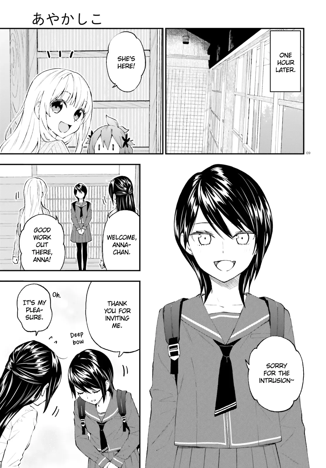 Ayakashiko Chapter 52 page 9