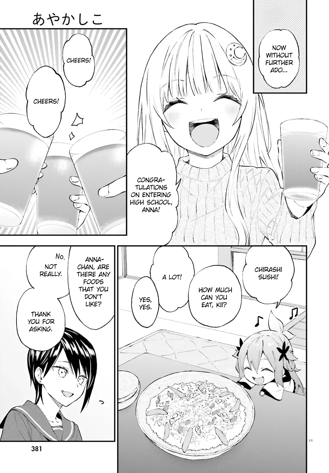Ayakashiko Chapter 52 page 11