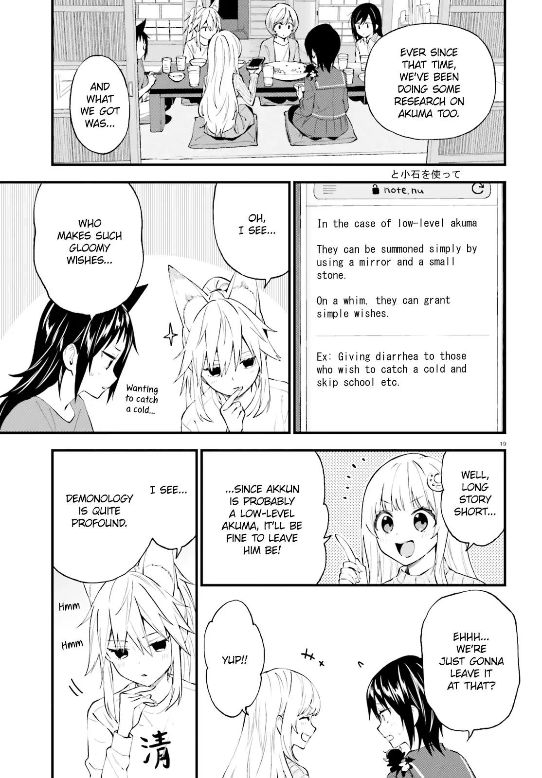Ayakashiko Chapter 52 page 19