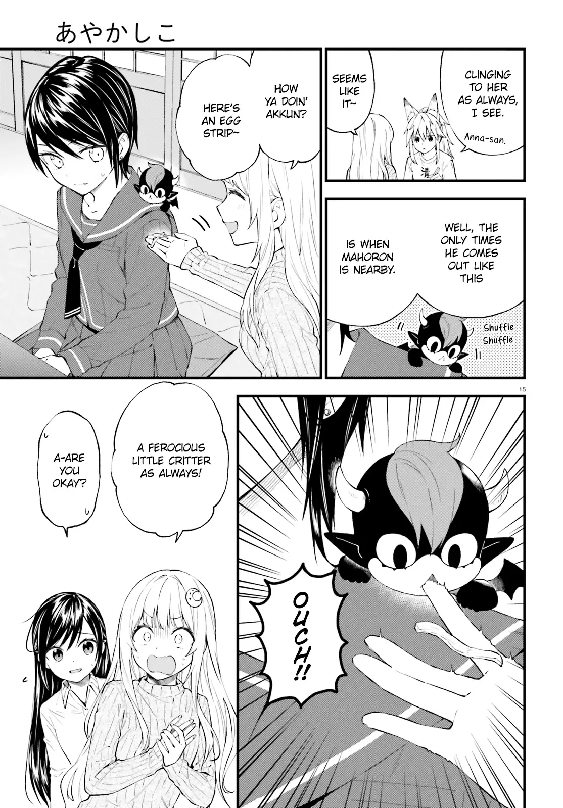 Ayakashiko Chapter 52 page 15