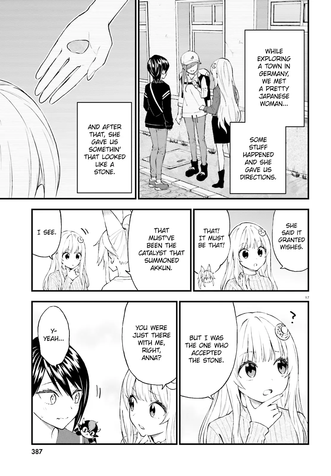 Ayakashiko Chapter 52 page 17
