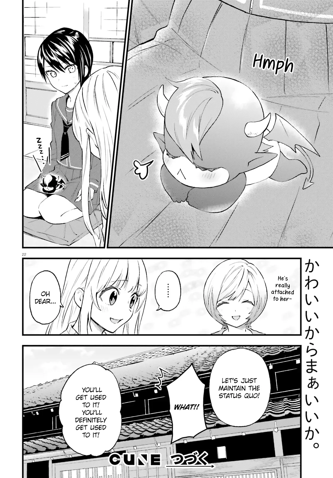 Ayakashiko Chapter 52 page 22