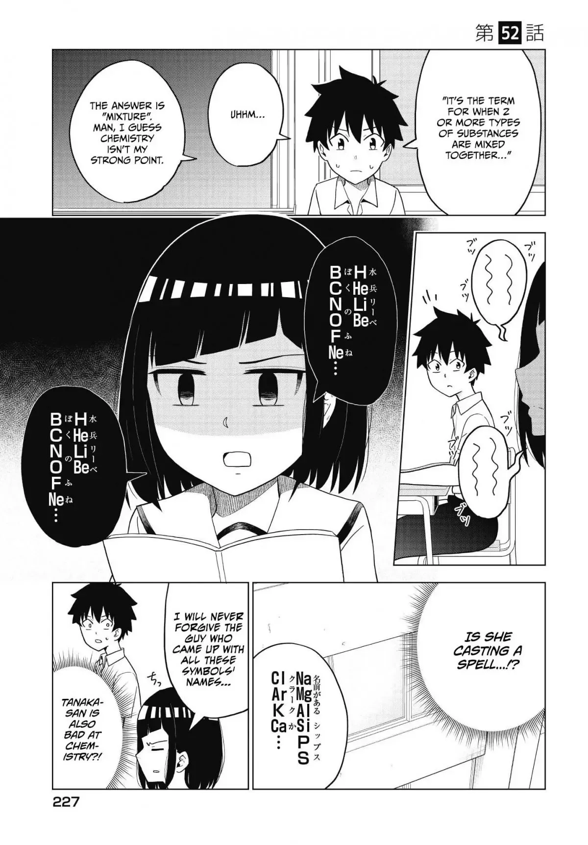 My Classmate Tanaka-San Is Super Scary Chapter 52 page 2