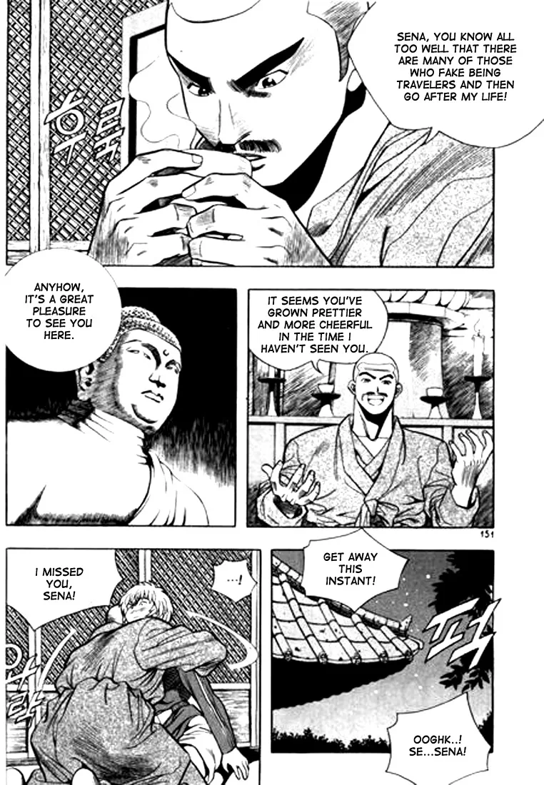 Change Guy Chapter 75 page 3