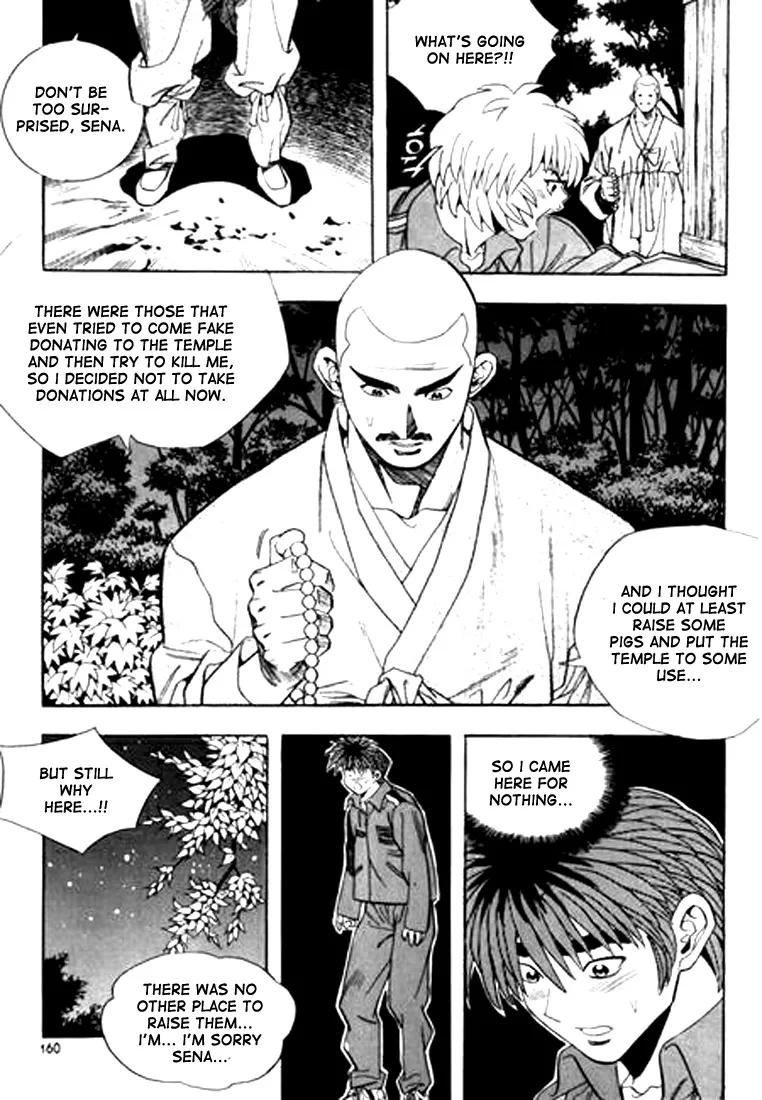Change Guy Chapter 75 page 12