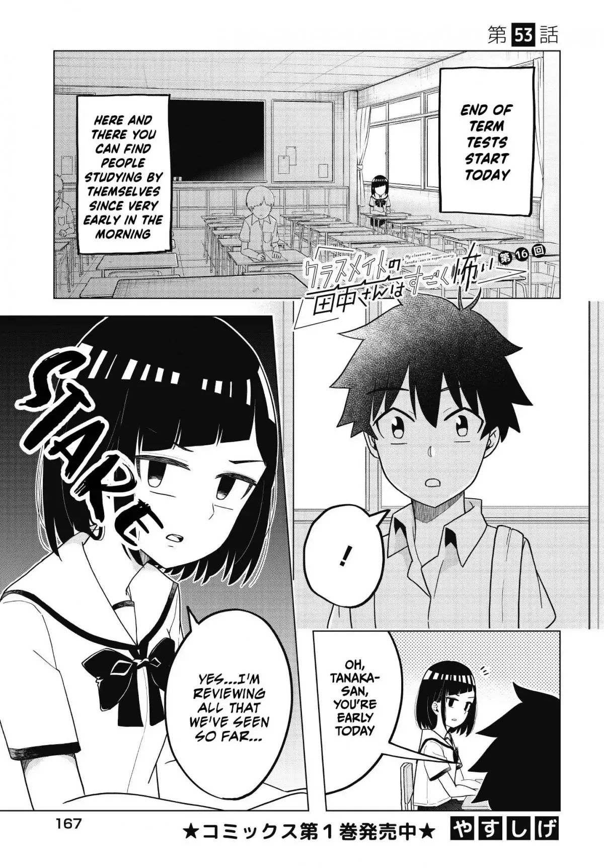 My Classmate Tanaka-San Is Super Scary Chapter 53 page 2