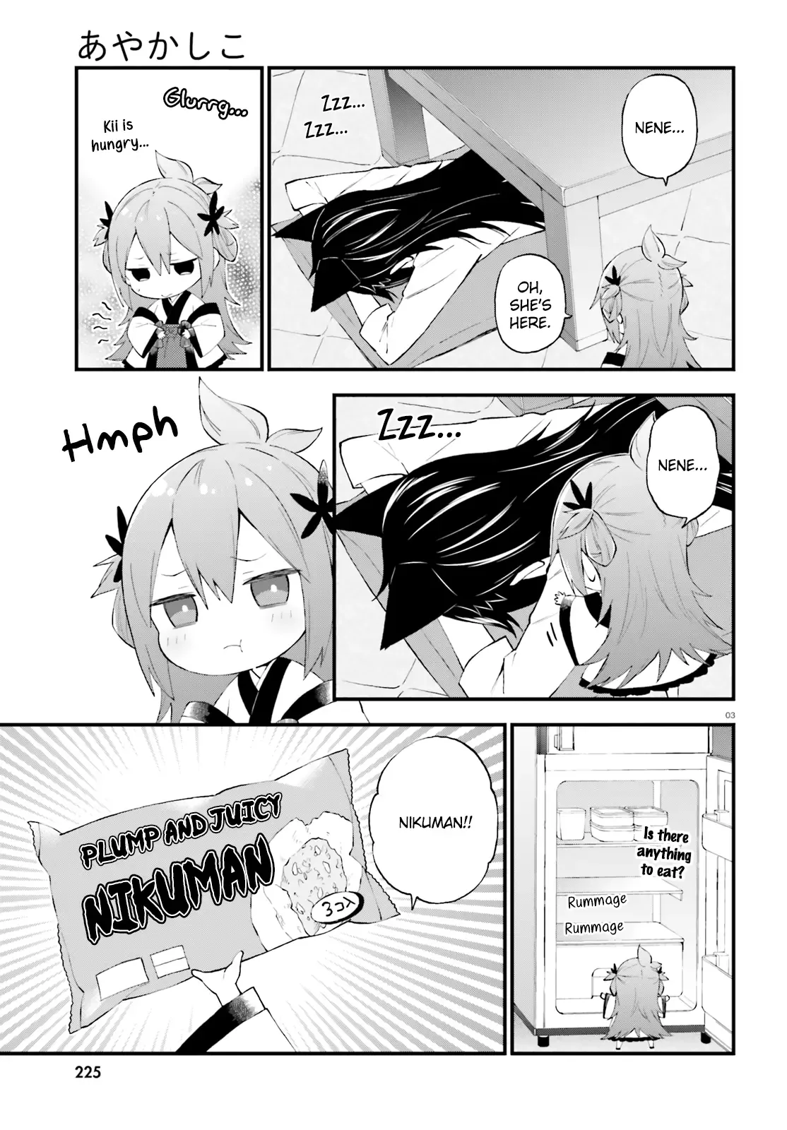 Ayakashiko Chapter 53 page 3