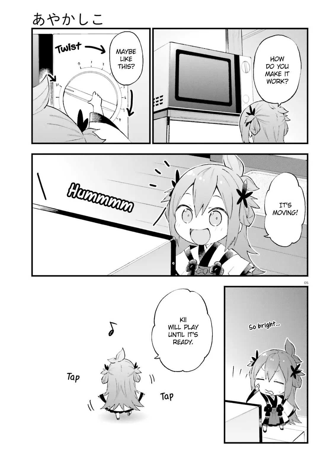 Ayakashiko Chapter 53 page 5